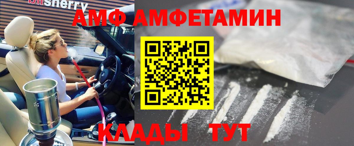 ГАШ  Вход с VPN  Экстази  Каннабис  Гашиш  Кемерово  Канабис  Меф  