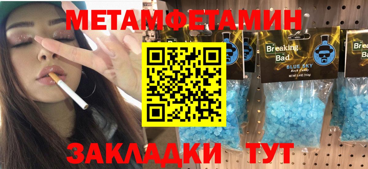 Amphetamine 98% Кемерово