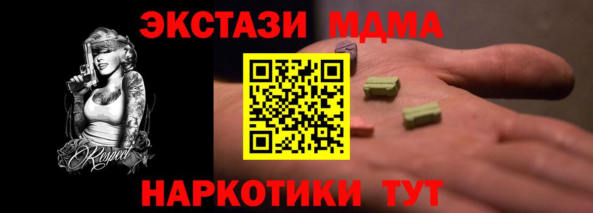 Экстази Cube  Вход с VPN  купить  сайты  Кемерово  Экстази louis Vuitton  Ecstasy 