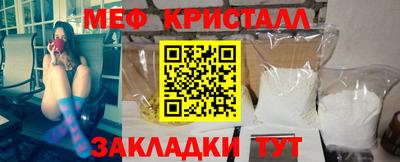 трава Краснокаменск