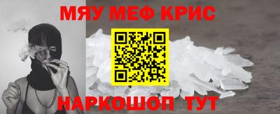 трава Краснокаменск