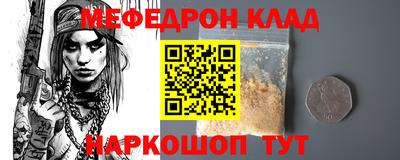 прущая мука Усть-Илимск