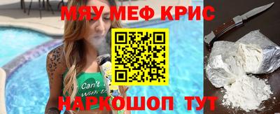трава Краснокаменск