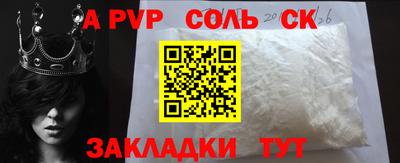 кокаин премиум Краснознаменск