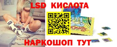 гидропоника Краснодар