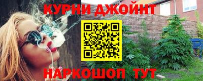 кокаин премиум Краснознаменск