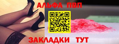 кокаин премиум Краснознаменск