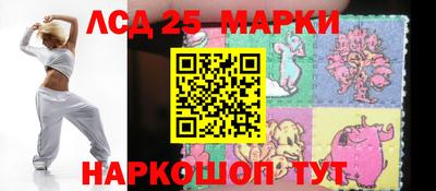 трава Краснокаменск
