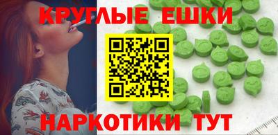 кокаин премиум Краснознаменск