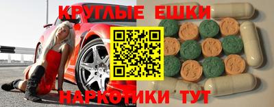 кокаин премиум Краснознаменск