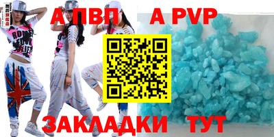 трава Краснокаменск