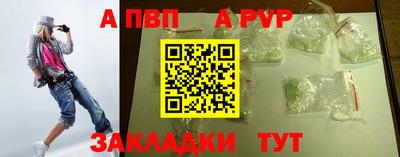 трава Краснокаменск