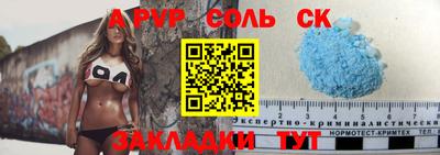 кокаин премиум Краснознаменск