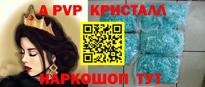 трава Краснокаменск