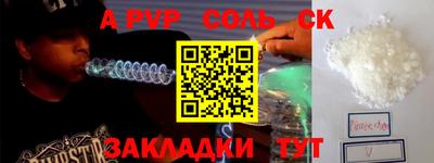 трава Краснокаменск