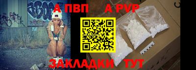 мескалин Уссурийск