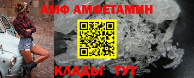 кокаин премиум Краснознаменск