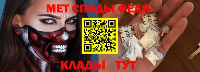 трава Краснокаменск