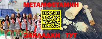 гидропоника Краснодар