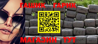трава Краснокаменск