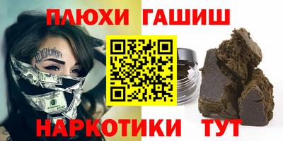 мефедрон Усть-Джегута