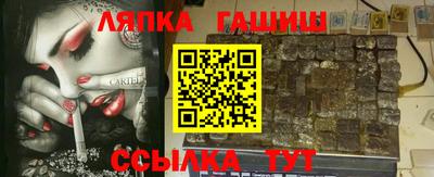 кокаин премиум Краснознаменск