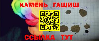 кокаин премиум Краснознаменск