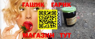 трава Краснокаменск