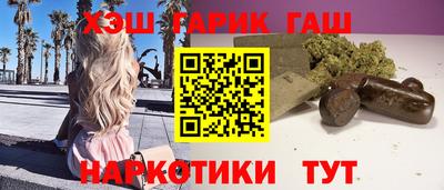 трава Краснокаменск
