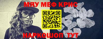 кокаин премиум Краснознаменск