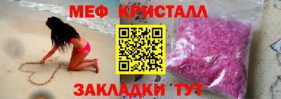 кокаин премиум Краснознаменск