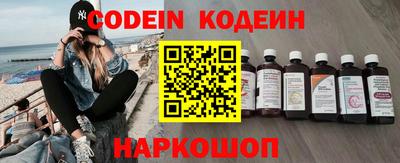 кокаин премиум Краснознаменск
