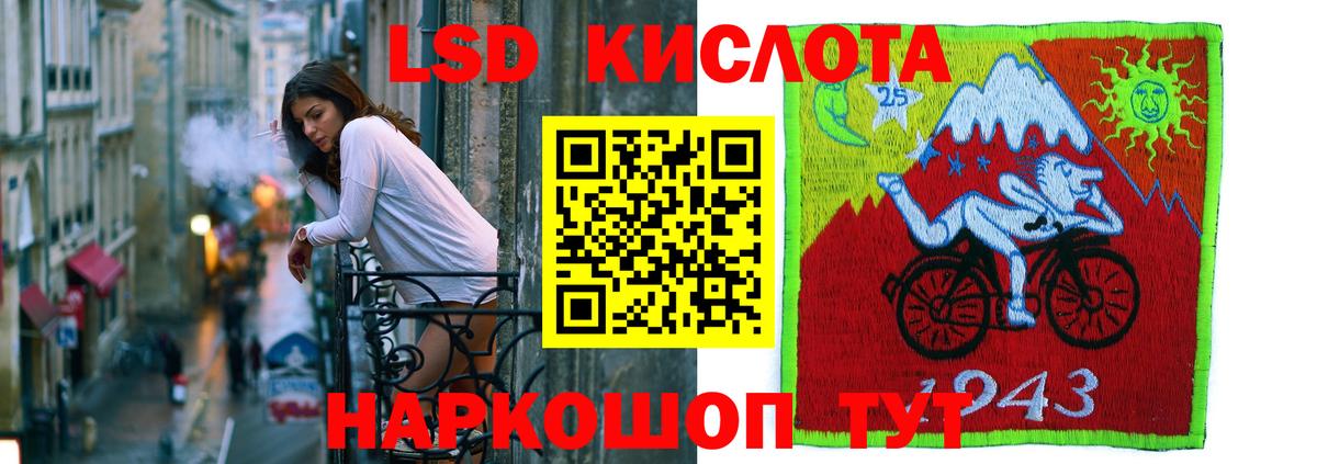 LSD-25 экстази ecstasy  LSD-25 экстази  Вход с VPN  Кемерово  Лсд 25 экстази ecstasy 