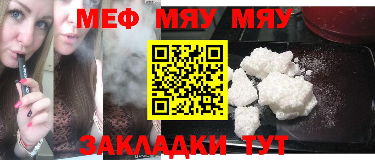 ГАШ Кемерово