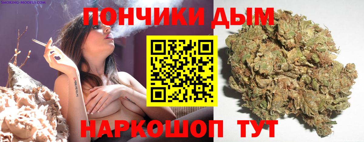 Шишки марихуана Bruce Banner Кемерово